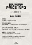 뮤직아카데미물댄동산음악학원 - 10769 | 물아카데미댄스뮤직학원