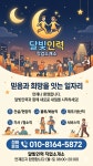 옥동인력소개소 | 백두인력직업소개소 김포점