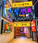 코카콜라가요방 | 탈렌트가요방