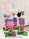 크리아트용두미술교습소 | 크리아트 세교세담원 미술교습소