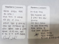 캔티움영어학원 | 솜니움ERC영어학원