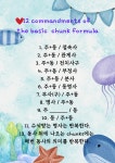 캔티움영어학원 | 솜니움ERC영어학원