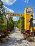 헬로오드리아트리움지점 | 헬로오드리