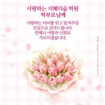 지혜의숲안산고잔학원 | 지혜의숲학원