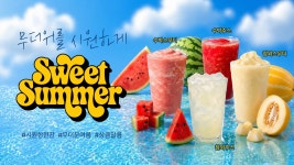 디어마이쿠키(Dear My Cookie) 평택고덕점 | 우주라이크커피 평택고덕에듀타운점