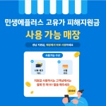 신정헤어라인28호점 | 라인헤어 유니시티점