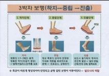 알즈너 천안건행대리점