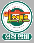 판다사자중고폰MART | 판다폰