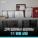 제이도트스칼프SMP두미각 | 나인도트 두피문신 부산본점