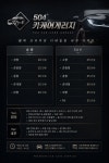 지에이치게라지건형카센터 | 504카케어게러지