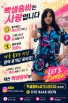 아난다요가줌바센터 | 빡샘줌바&요가스튜디오