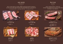 Naver search result photo 2
