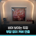 제이도트스칼프SMP두미각 | 나인도트 두피문신 부산본점