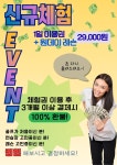 이.오.에스골프아카데미 | 더블에스 골프아카데미