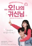 디와이컴퍼니