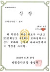 이큐영어상희수학학원 | 이큐브영어학원