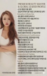 더이지뷰티랩(The ez Beauty Lab) | 이지뷰티랩