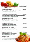 비바스파게티 경남대점