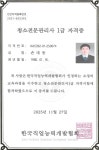 해드림올크린 | 보람해드림클린