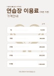 이.오.에스골프아카데미 | 더블에스 골프아카데미