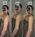 메르오르코스테틱언주역점 | 비오르에스테틱