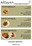 (주)쿱스토어울산 분당서현점 | 커뮨타코 분당서현본점