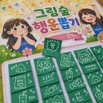 문촌그림숲미술교습소 | 그림숲미술교습소