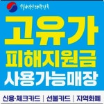 정관장봉덕점 | 정관장 각산역점