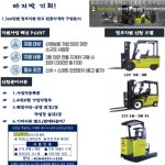 창대미리노경기남부총판 | 삼성클라크 경기남부총판