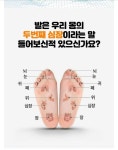 알즈너 천안건행대리점