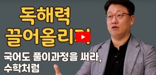 국풀국어죽전보정학원 | 국풀국어전문학원 하남미사원