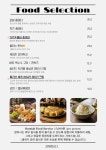 J's부엌제이스 | 제이스
