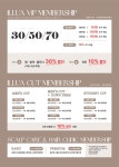 일루아헤어스튜디오운암점