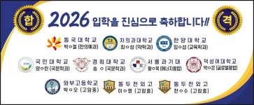 특작수학덕정학원 | 세븐스텝앤수학의힘 덕정학원