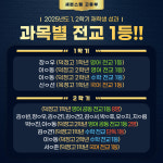 특작수학덕정학원 | 세븐스텝앤수학의힘 덕정학원