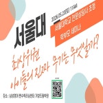 쎈수학한솔드림학원 | 삼성영어쎈수학러닝센터 거창드림학원