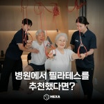 김경준교정운동센터 | 헥사교정운동센터