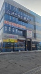 세무법인태강코엑스지점 | 세무법인홍익 사강지점