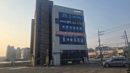 세무법인태강코엑스지점 | 세무법인홍익 사강지점