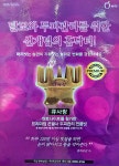 큐사랑 청주문의점 | 큐사랑 청주운천점