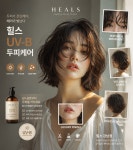힐스
