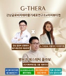 더이지뷰티랩(The ez Beauty Lab) | 이지뷰티랩