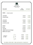 리안헤어(2001아울렛부평점) | 리안헤어 부평청천사거리점