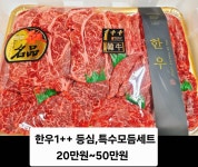현진축산금곡점 | 축산물도매직판장 수원금곡점