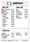 갤럭시술있는가요방 | 술결