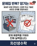 서선생초등수학교습소 | 차선생수학교습소