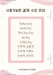 마끼에 신세계백화점 센텀시티점