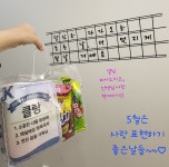 혁신클랑음악교습소 | 클랑음악교습소