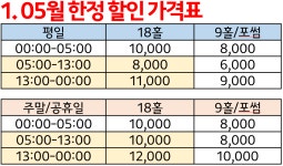 프렌즈스크린 양산사송점