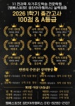 프로보에듀검단아라지일이삼공 | 엠베스트SE 검단아라캠퍼스 학원